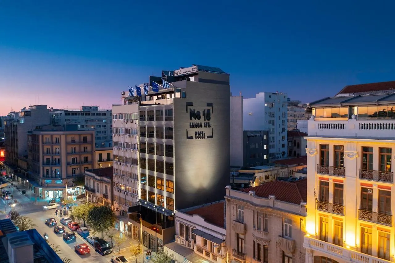 *****  No 15 Ermou Hotel Thessaloniki Greece